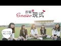 How China’s ‘Ugliest’ Girl Group Turned Cyber Bullying Into Internet Stardom