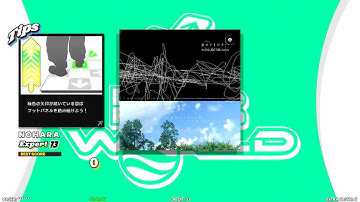 【DDR WORLD】 Something Comforting Porter Robinson 【DOUBLE Expert13】 SPEED533 REVERSE