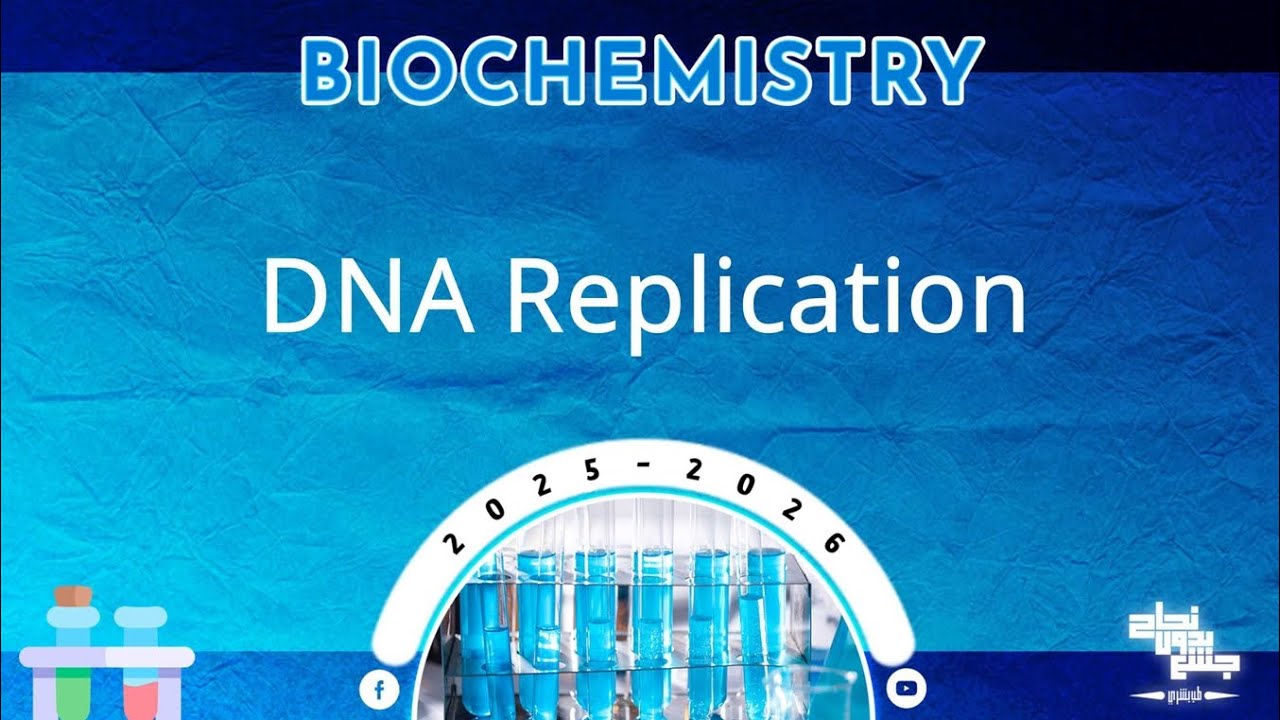 L12,13: DNA replication; Molecular biology 2,3