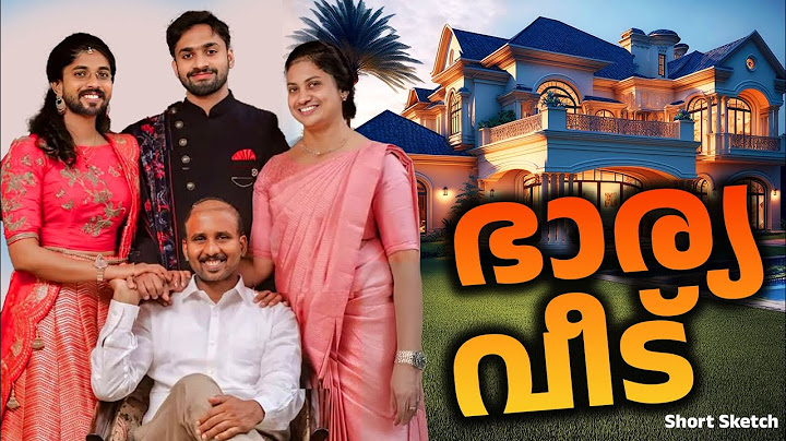 ഭാര്യ വീട് 😄|short sketch |