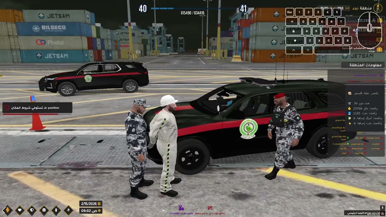 MedalTVGrandTheftAutoVFiveM20260215071824273 1771129475