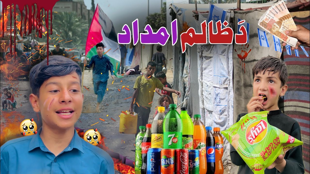 Da Zalim Imdad | Pashto New islahi Video by SBO Vines 2025