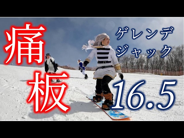 thumbnail img16x9