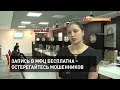 Запись в МФЦ бесплатна – остерегайтесь мошенников