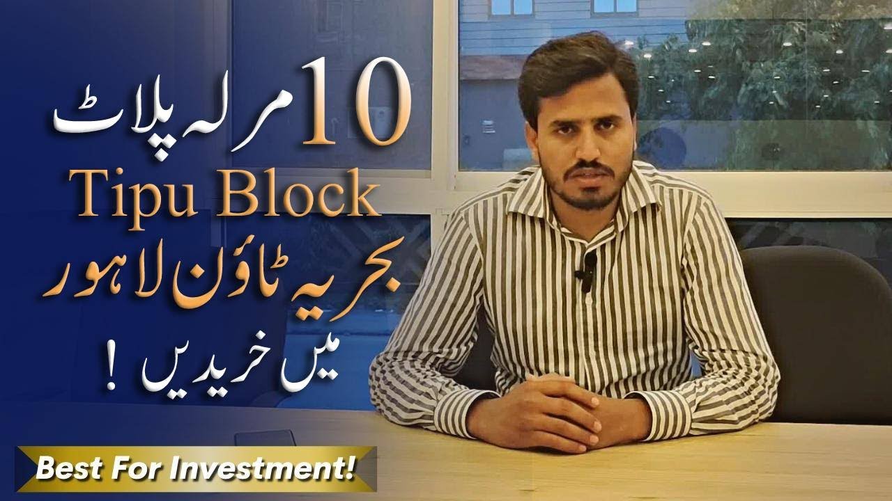 10 Marla Plot For Sale In Tipu Block, Bahria Town Lahore 10 marla plot