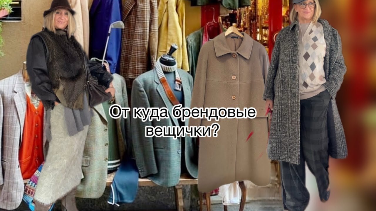 Без ущерба кощельку,Здесь можно шопиться хоть каждый день@zvezdamojaludi 