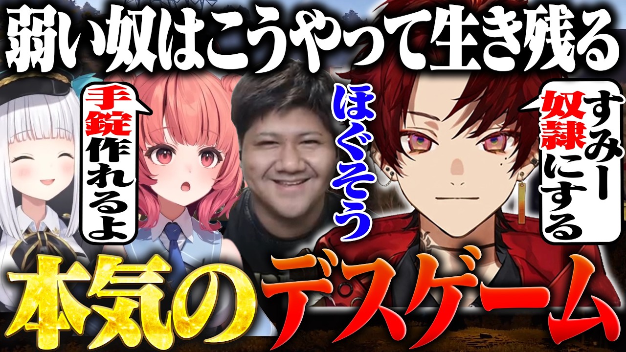 Latest Title & Thumbnail