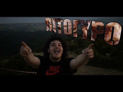 Manos - Πιτόγυρο (Official Video Clip)
