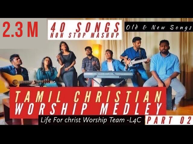 Tamil Christian Worship Medley Part 02 | 40 Songs Non Stop Mashup | L4C Worship Team | Old & New class=