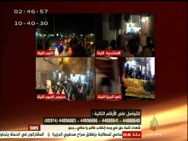 فقرة الاتصالات المفتوحة مع المشاهدين ٢٣-٣-٢٠١٤