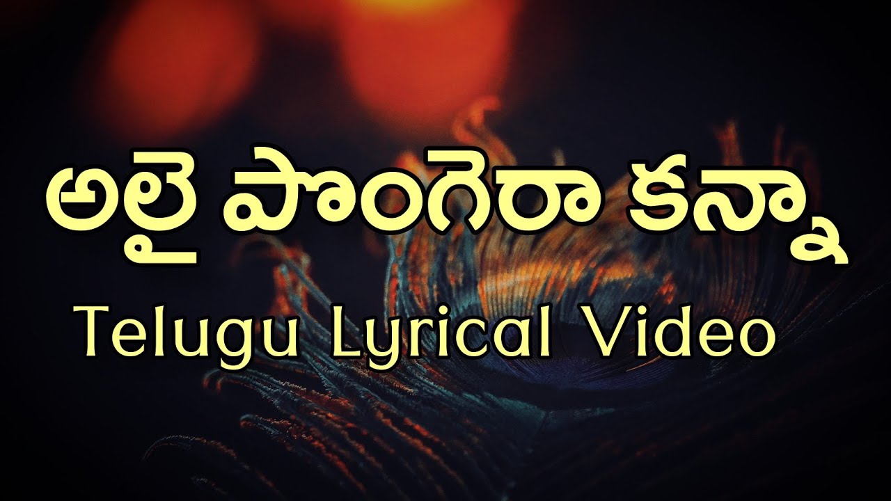 Alai Pongera kanna Telugu Lyrics  Sakhi  Veturi  AR Rehman  Harini   Kalpana