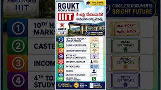 RGUKT IIIT AP Admission 2026 | Required Documents List ✅ | Apply Process Explained