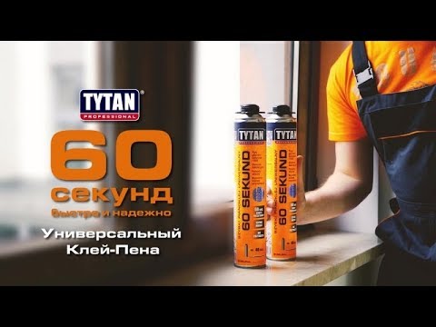 Video: Tytan Poliuretanska Pena: Lepilo-pena 