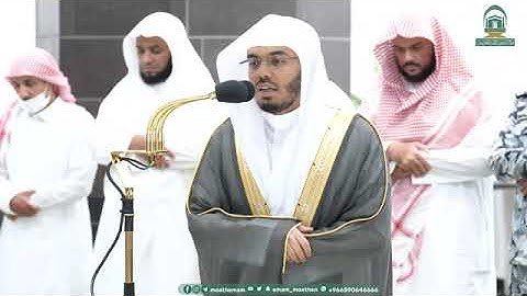خواتيم سورة البقرة مرئية الشيخ أ.د. ياسر الدوسري صلاة المغرب ١٠ صفر ١٤٤٥هـ