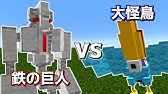 Minecraft Java Edition Rpg風アドベンチャー Fragment Youtube