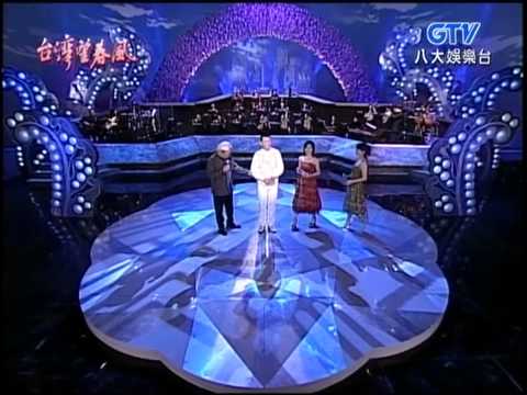 蔡小虎+無情的電影票+思相枝+台灣望春風