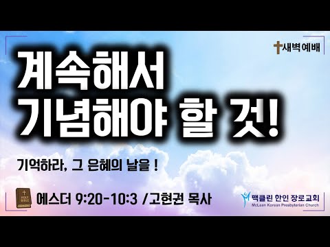 계속해서 기념해야 할 것! 썸네일