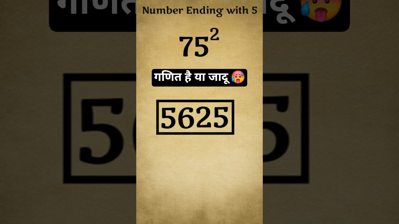 Fastest Method To Find Square of Any Number | Vedic Maths | 