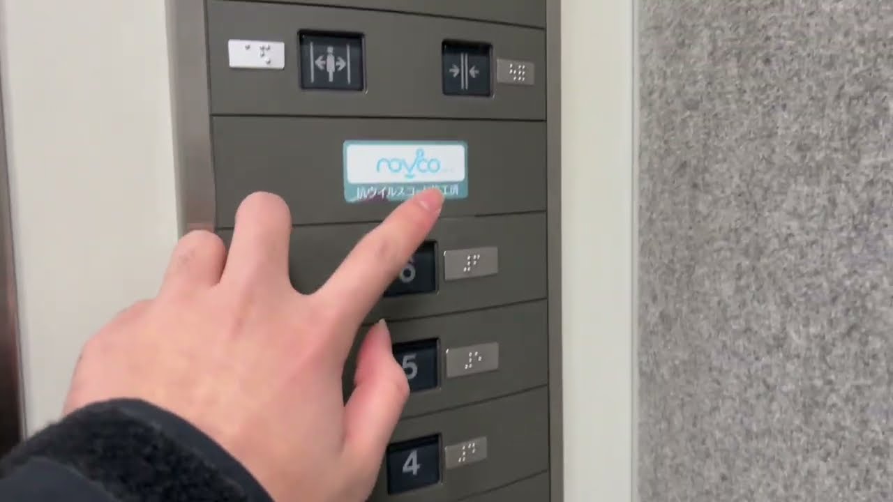 【油圧式】東芝エレベーター 関西空港 第1駐車場（P1）