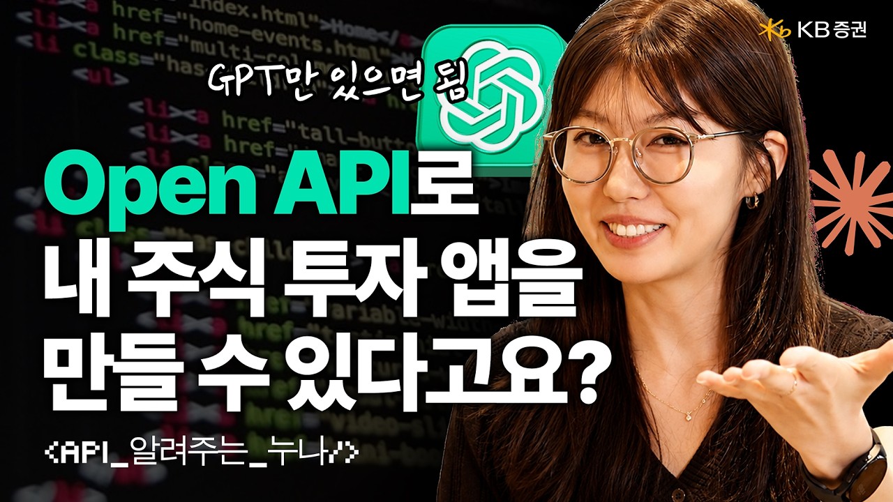 동영상 재생