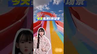 5级梦核恐惧挑战！你能坚持看到第几级？