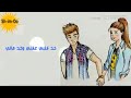 شيرين  لوانى حالات واتس اب