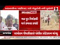 Arvalli | અરવલ્લીના પાણીબાર ગામે ખેડૂતોની મુશ્કેલી વધી | Farmer | Gujarat