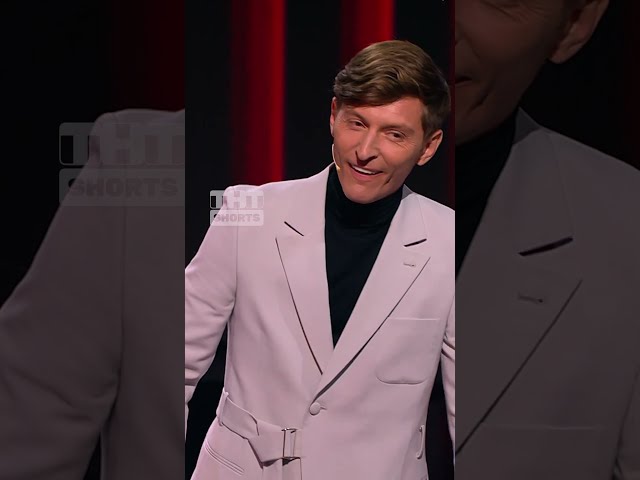 Недоверчивые русские  #тнт #shorts #юмор #камедиклаб #камеди #воля