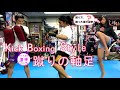どうやって蹴るのか？ 蹴り方と軸足の関連～姿勢への影響 キックボクシング