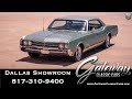1966 oldsmobile dynamic 88  gateway classic cars of dallas 984