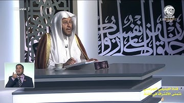 كيفية قراءة سورة الفاتحة،الشيخ عزيز بن فريحان العنزي وفقه الله