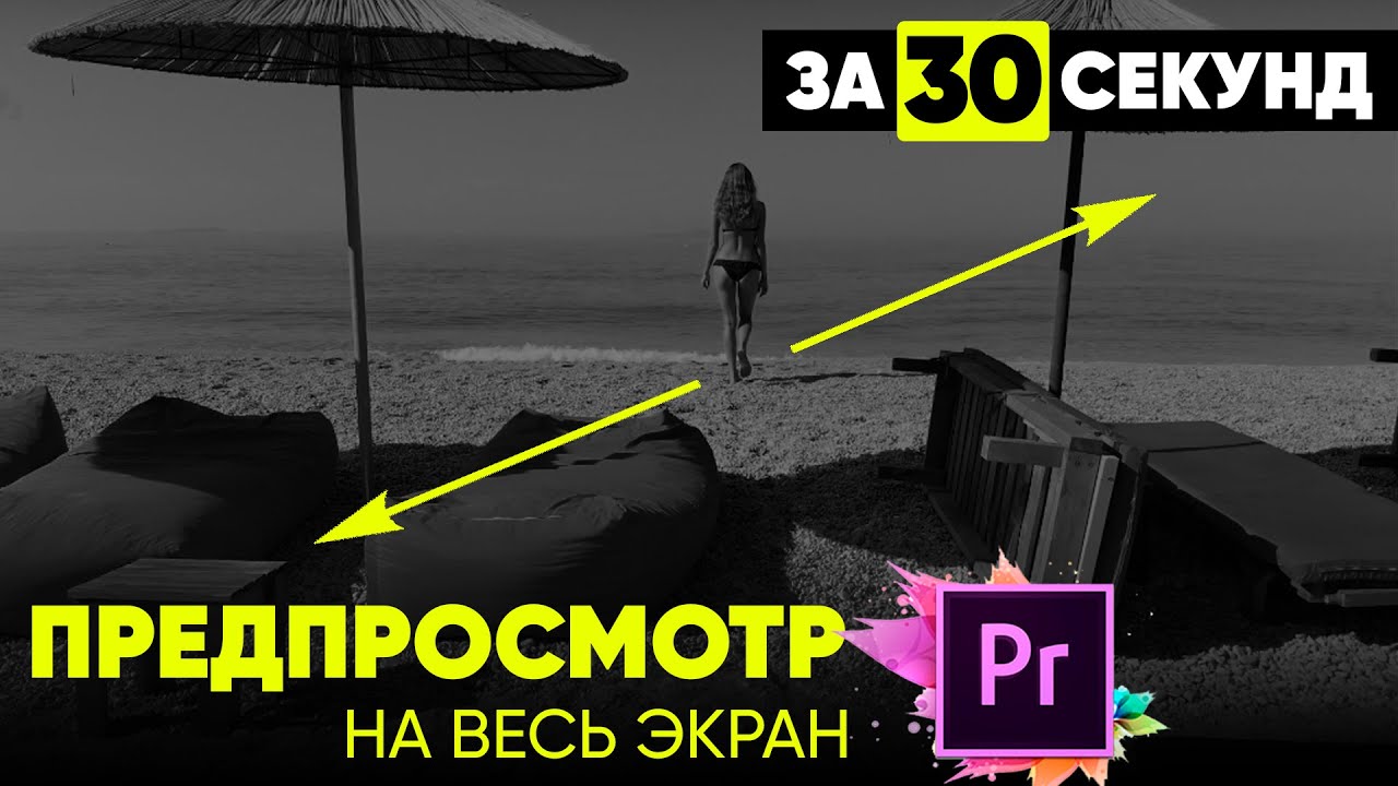 Красивая эротика во весь экран: 392 видео в HD