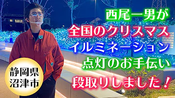 تحميل 西尾一男 تحميل 西尾一男