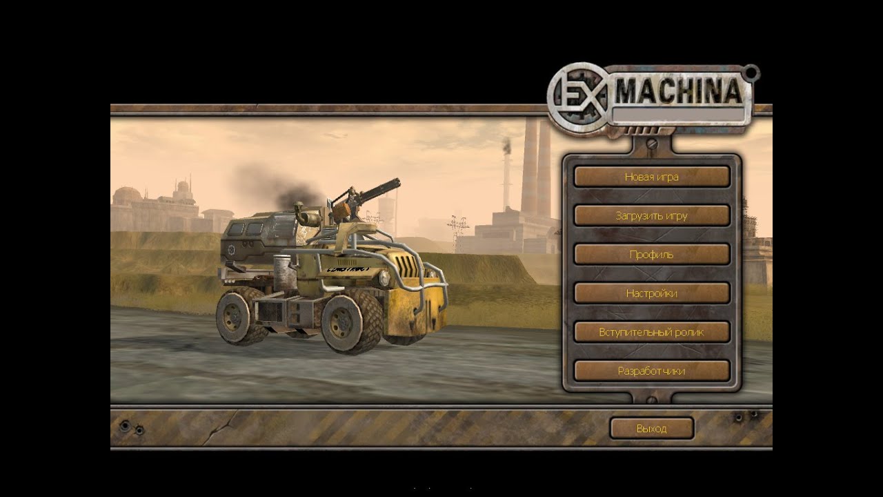 Икс машины 2. Ex Machina hard Truck Apocalypse 2. Hard Truck Apocalypse ex Machina машины. Экс машина Меридиан 113 моды. Вся техника в ex Machina.