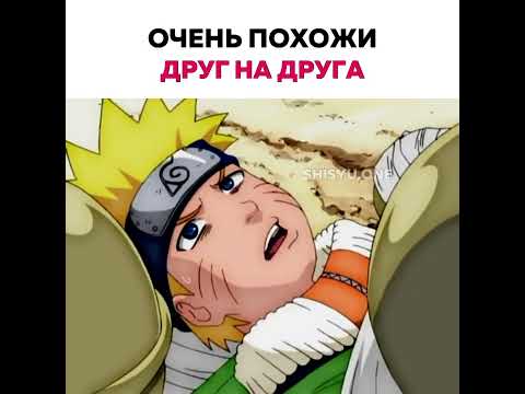 Наруто и Джирайя