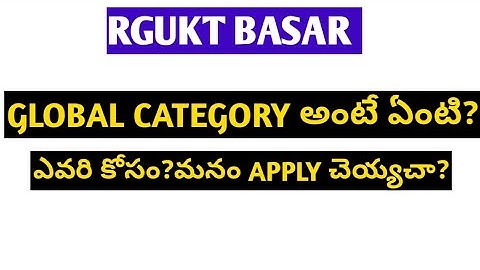 basara iiit admissions 2021|what is global category?|unfilled seats of global category|iiit basara