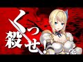 【STEAM】『くっころでいず』トレーラー JPN