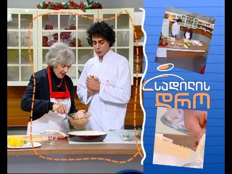 ხვალ, 14 იანვარს, 12:40 საათზე - \"სადილის დრო\"