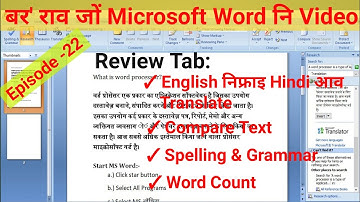 Computer Class||बर