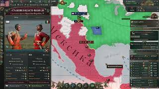 Victoria 3 CША #3 - Война с Мексикой