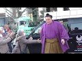 2020年大相撲初場所九日目 力士の場所入り風景