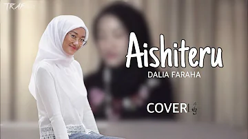 Dalia Farhana - Aishiteru (Cover)