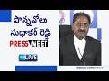 LIVE : YSRCP General Secretary Ponnavolu Sudhakar Reddy Press Meet @SakshiTVLIVE