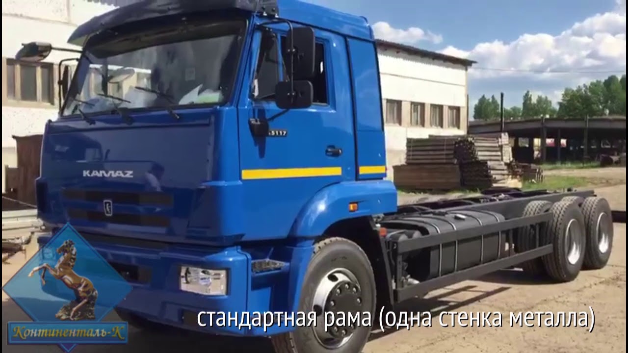 Камаз нео масса