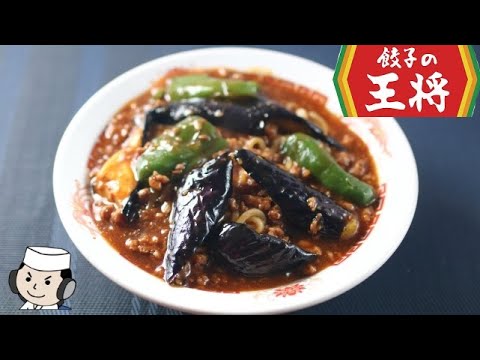 茄子の炸醤麺♪　Zha Jiang Mian with Eggplants♪