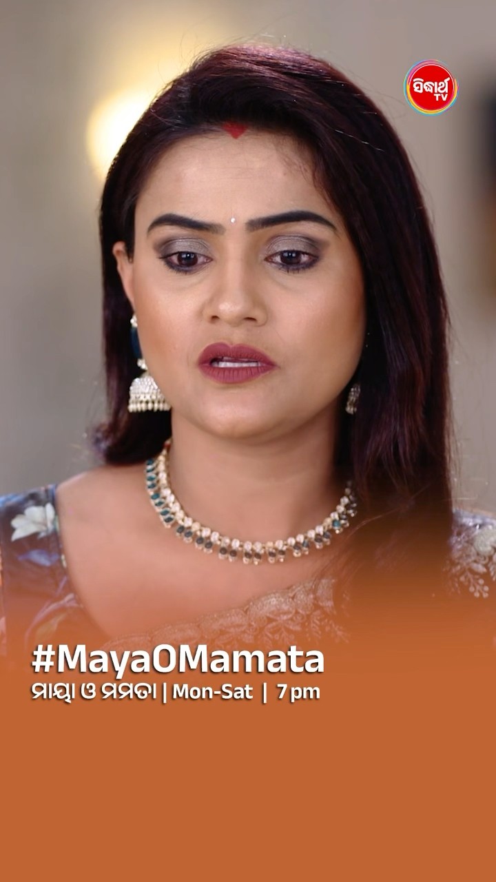 ତାହେଲେ ଘରର ମଙ୍ଗଳ ପାଇଁ... I#MayaOMamata Mon- Sat @7:00 PM #sidharthtv