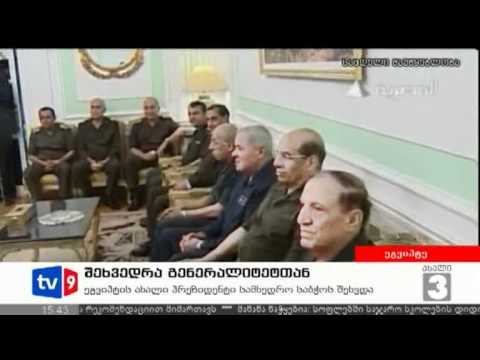 ახალი 3 | უცხოეთის ამბები | 26.06.12