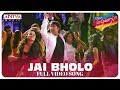 Jai Bholo Full Video Song || Kothaga Maa Prayanam Movie || Priyanth, Yamini Bhaskar