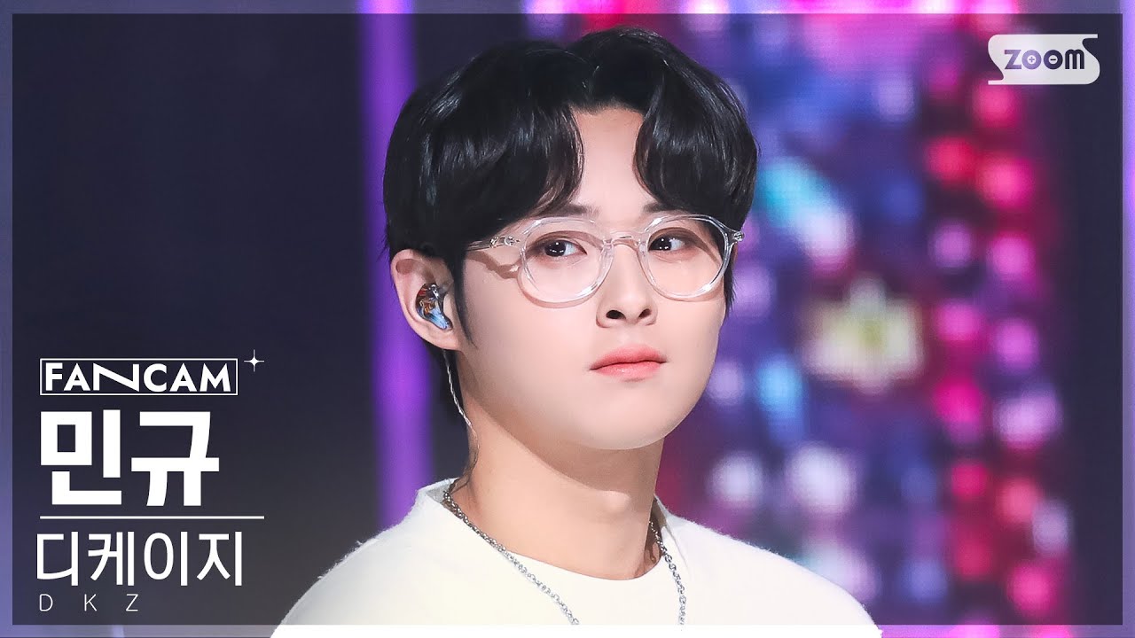 안방1열 직캠4K] 디케이지 민규 '2022 (Forever)' (DKZ MINGYU FanCam