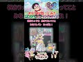 【カワボなオタクが歌ってみた】『エビバディ☆ヒーリングッデイ!/宮本佳那子』ヒーリングっど♥プリキュア!